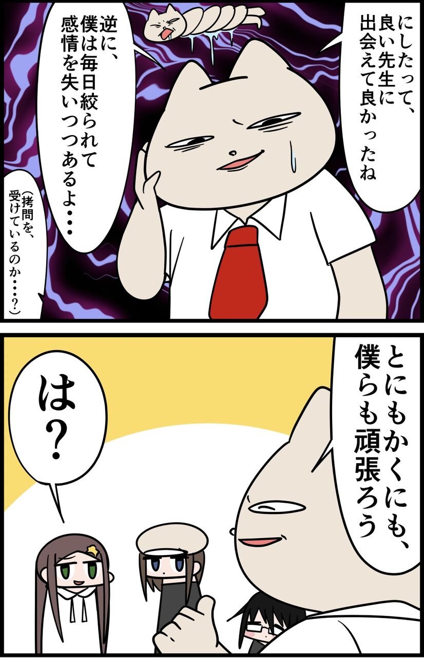 BE31FFC4-9A67-4195-B9A4-FA70DD6BEF60