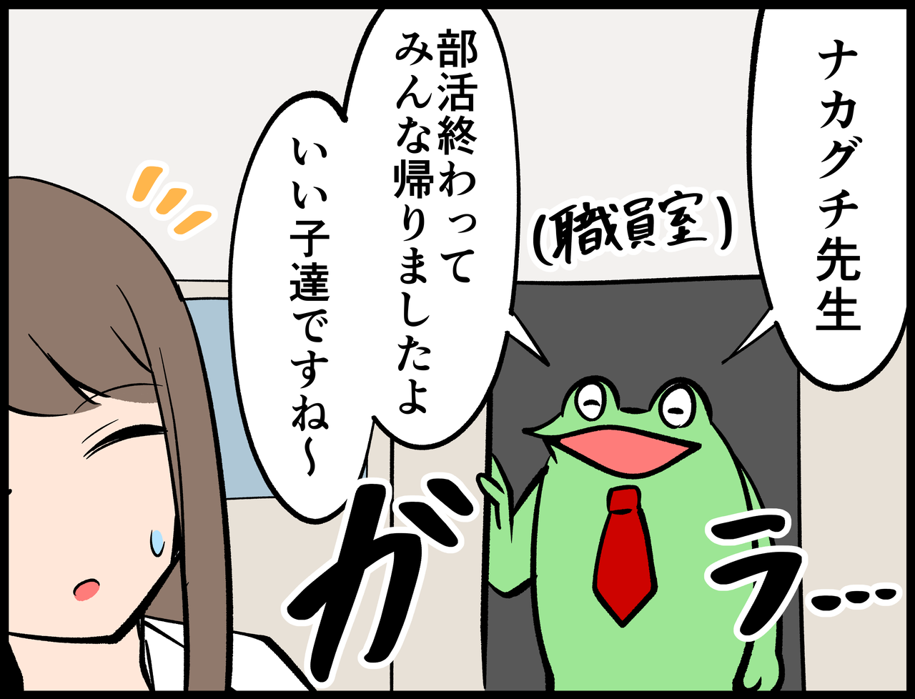 D5A0F13D-DC59-4775-B331-670FF5BD05E2