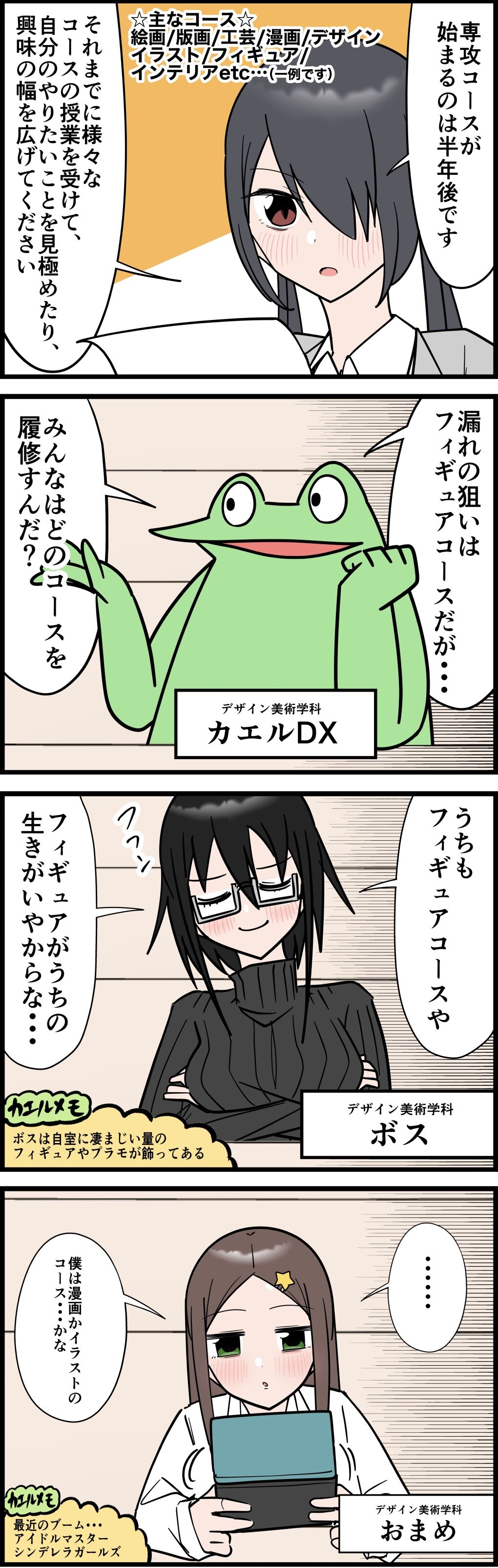 4154DEFB-F87D-404A-9070-5422574810FB