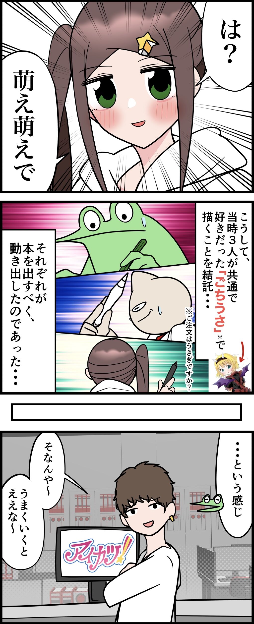 408A6391-43A4-460C-90C1-058F5EFF8F3B