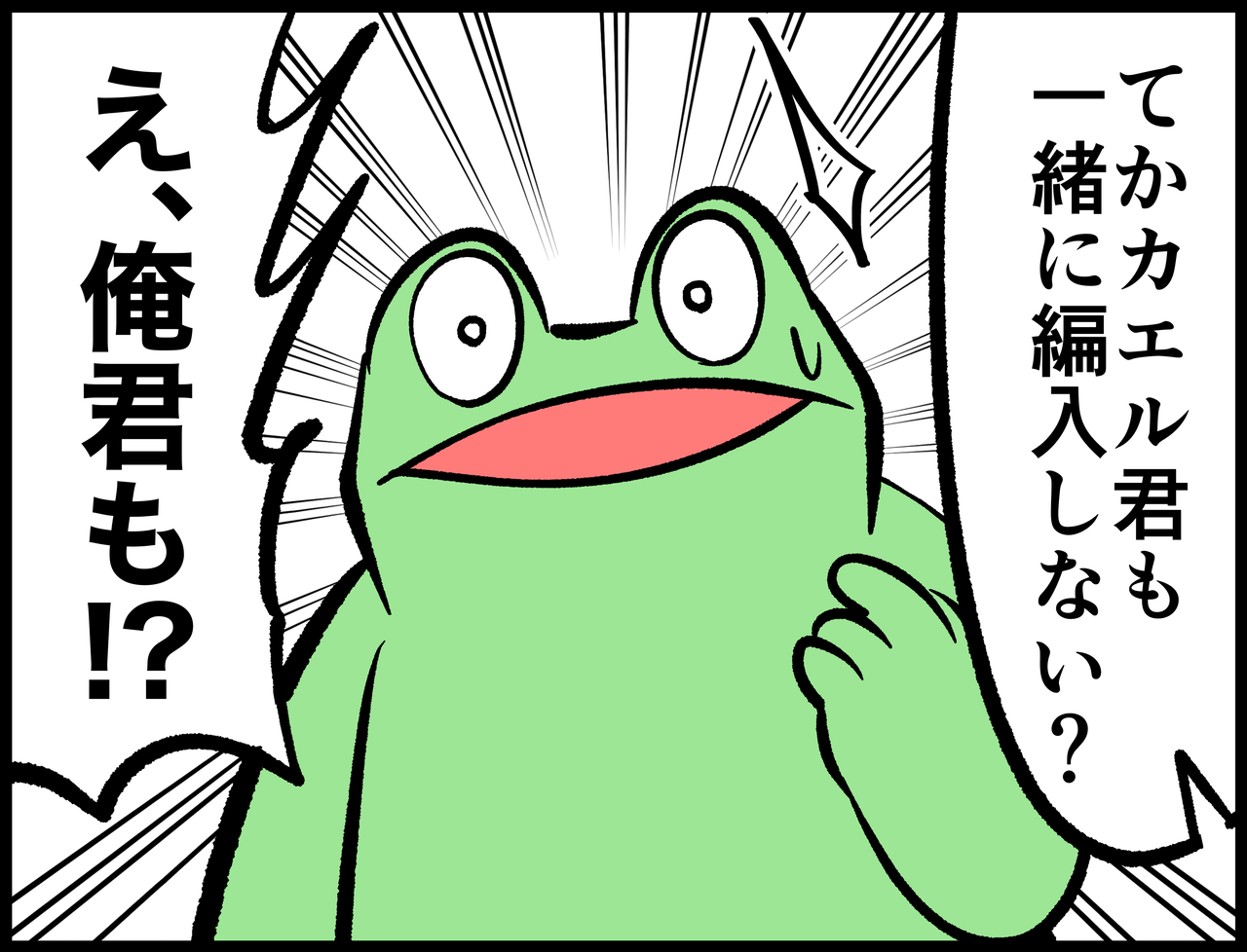 562C5131-C5FC-42FF-B56D-47ED1A737367