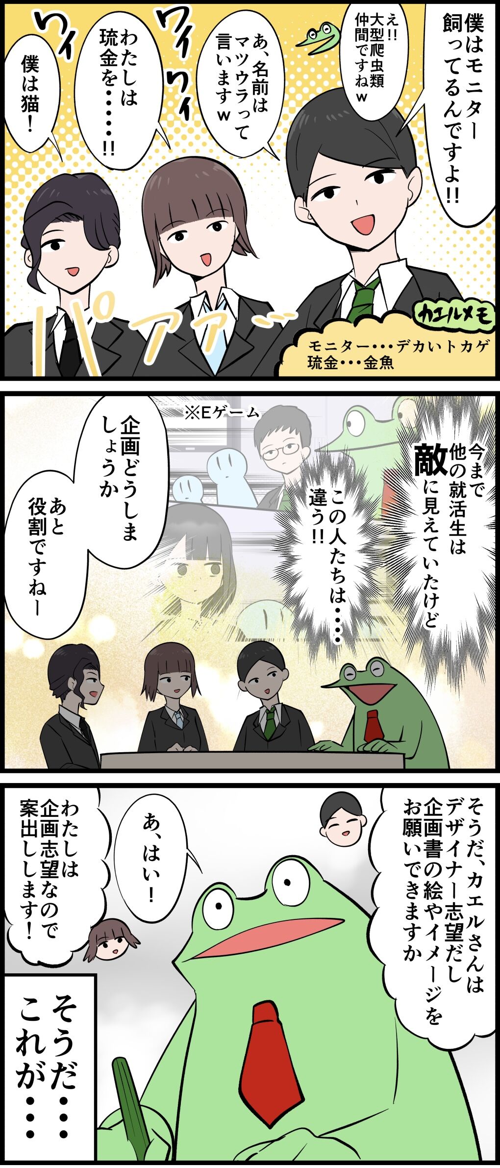 67E8347A-0059-4C99-A759-A3E4D60A13F4
