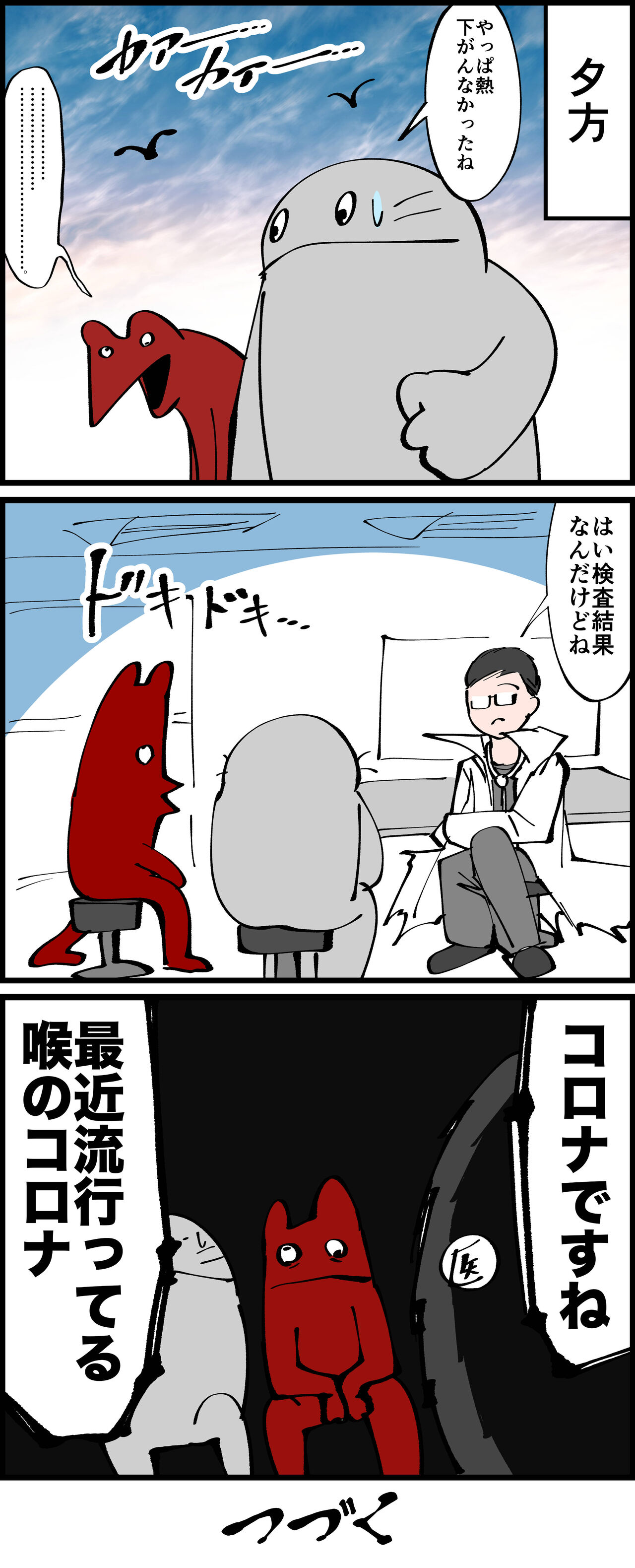7D6C36E8-51AA-4A32-8261-F670A86E1972