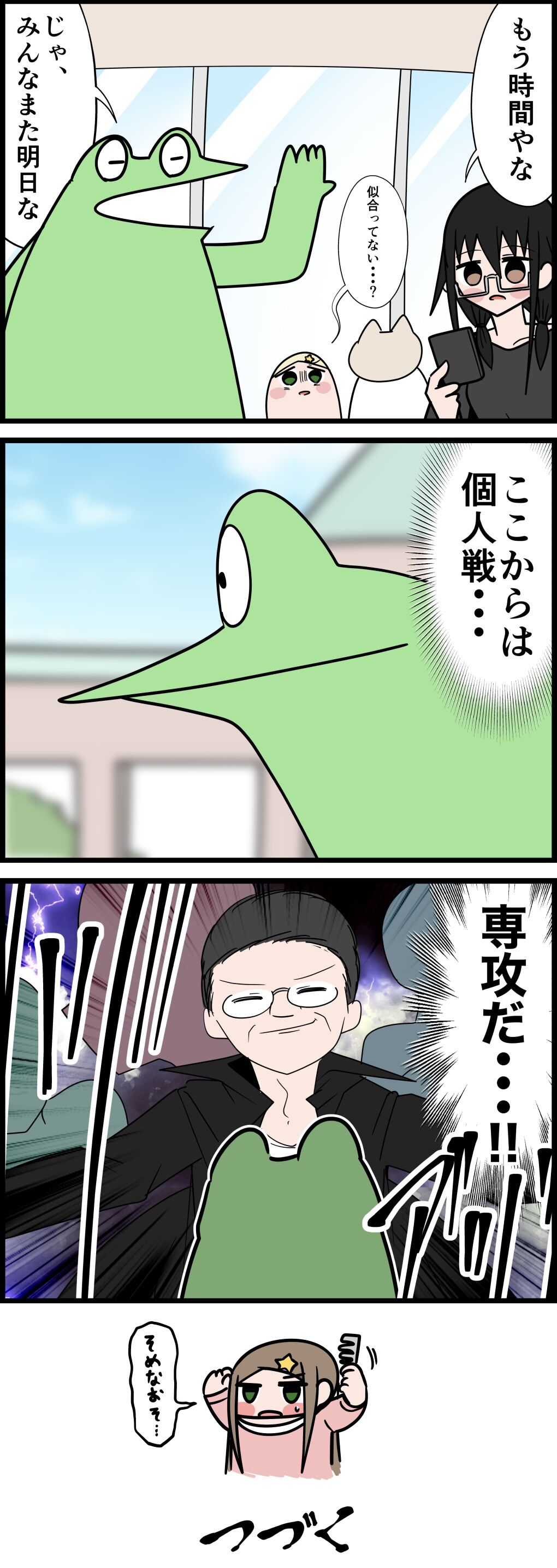 3224D30B-90B8-4083-A337-0853899A40AF