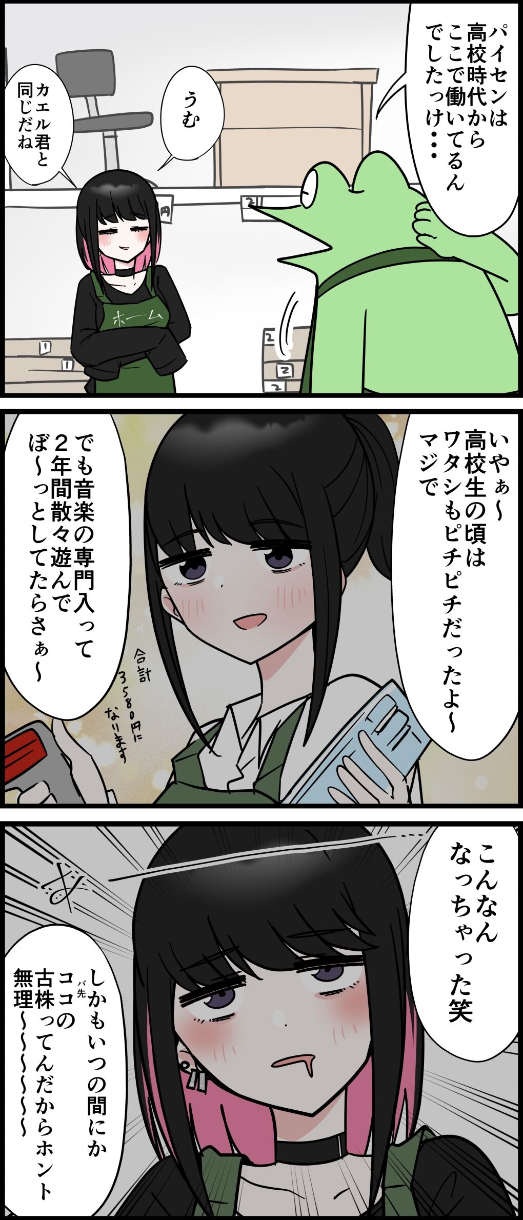 33789A2A-412B-46A2-BF63-3A739A78A6CE