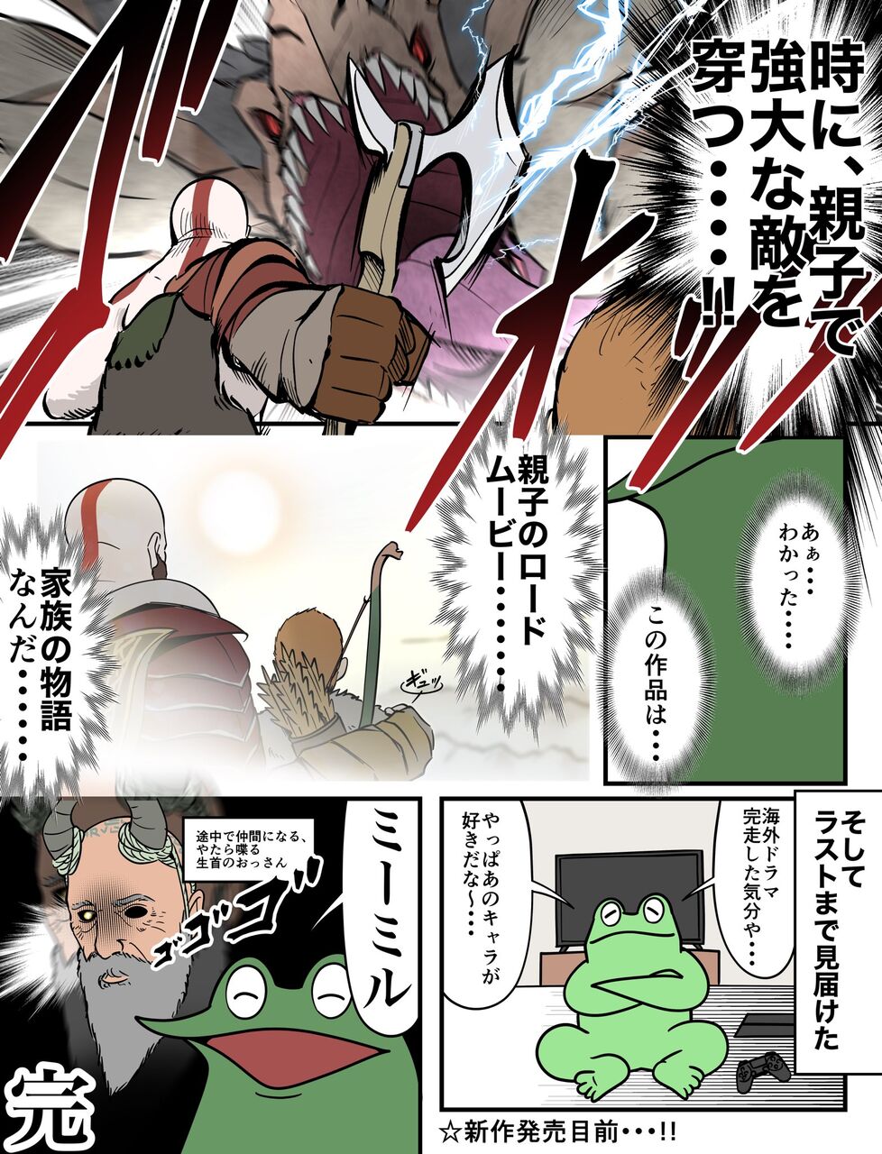 A7278326-C815-45CE-8EC1-0BA16377CF0C