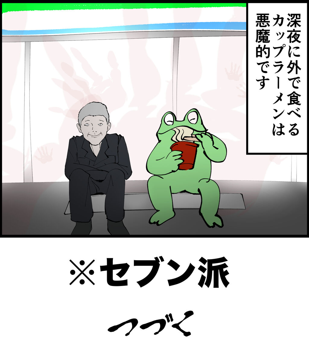 6EC4574B-B031-4C2E-B517-F145C055C4AD