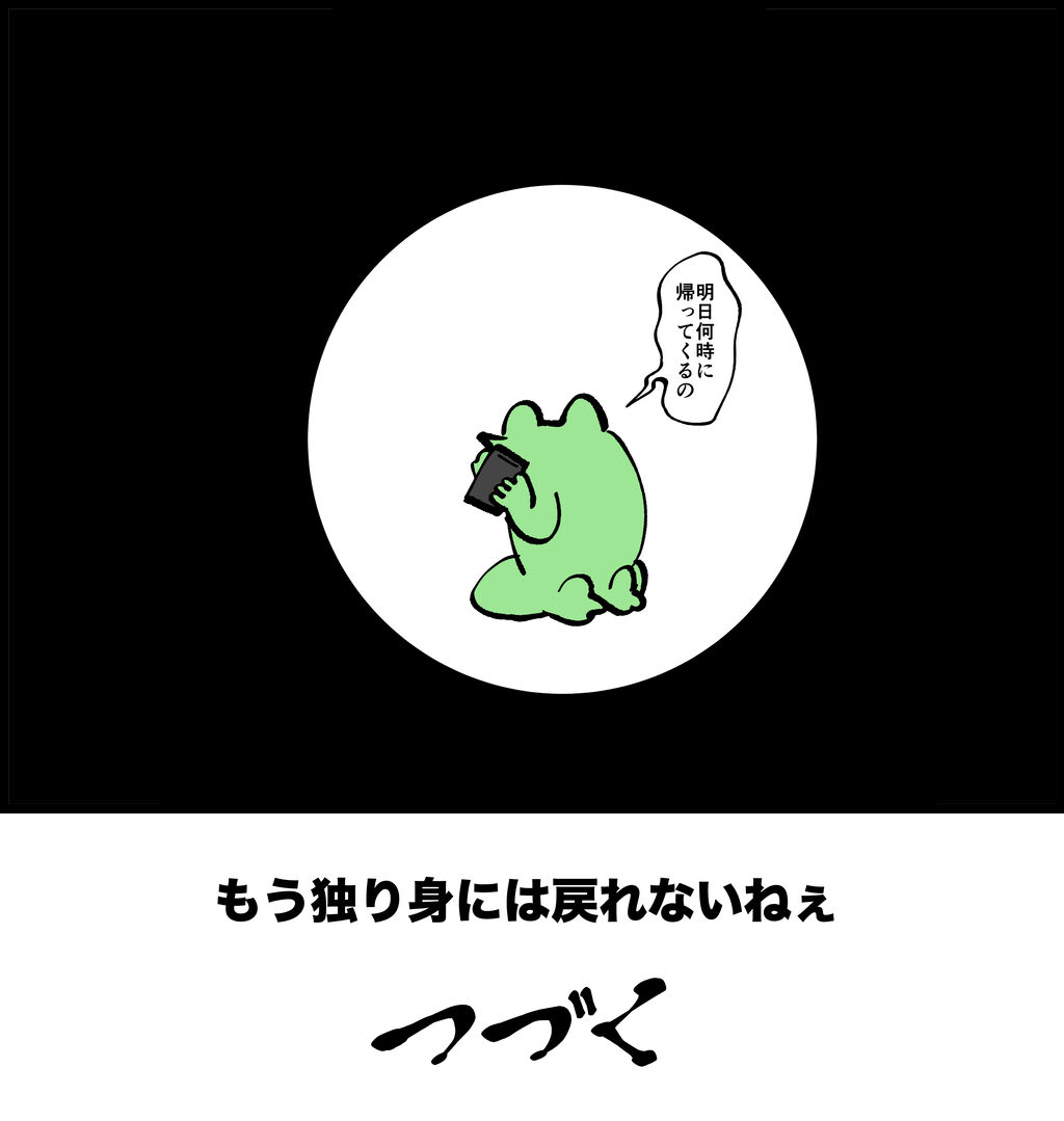 98F617EA-690A-4F4E-844A-4853F005A952