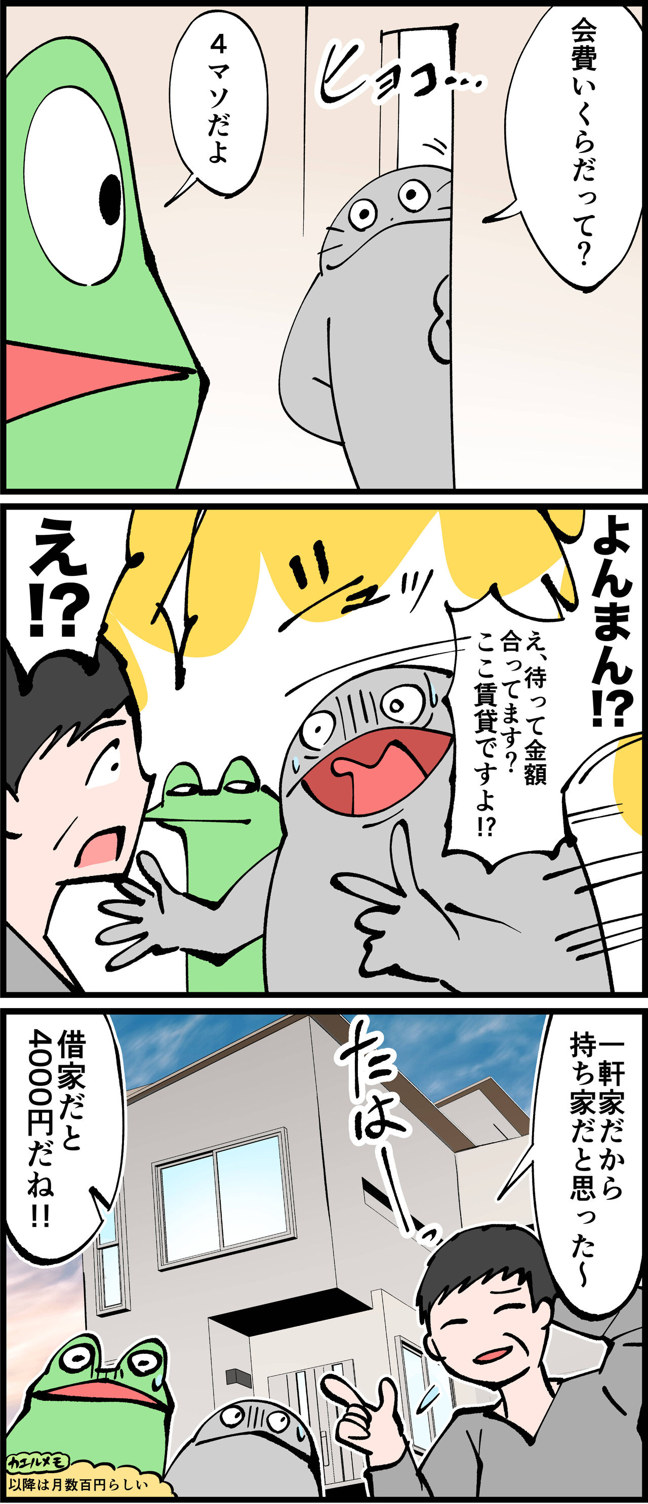 EF235A7F-B991-4C6F-A3BD-FD6F5D1B6844