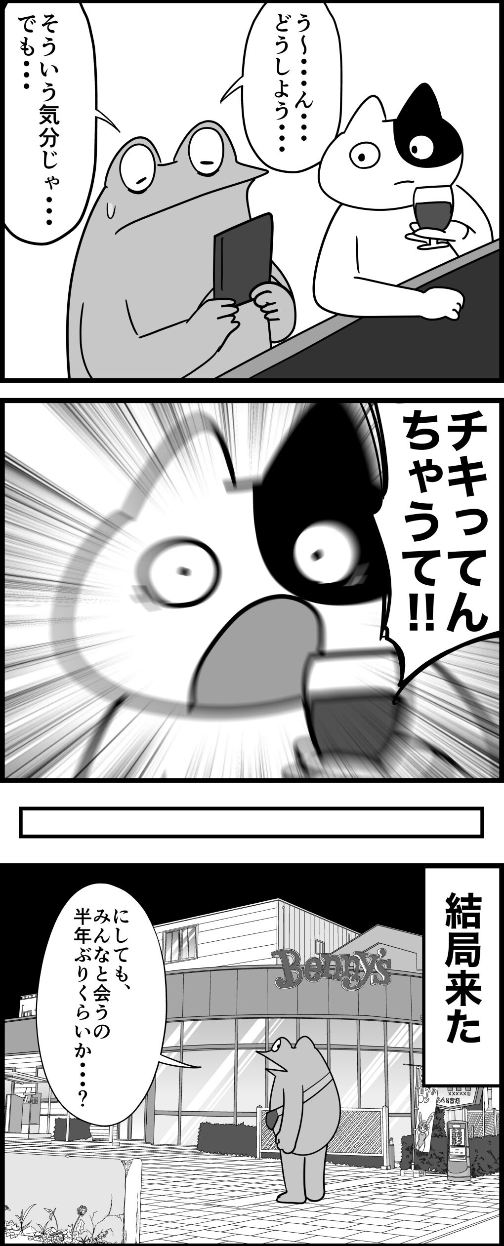CA333E30-9E1C-4AA0-B14E-446757E2DF35