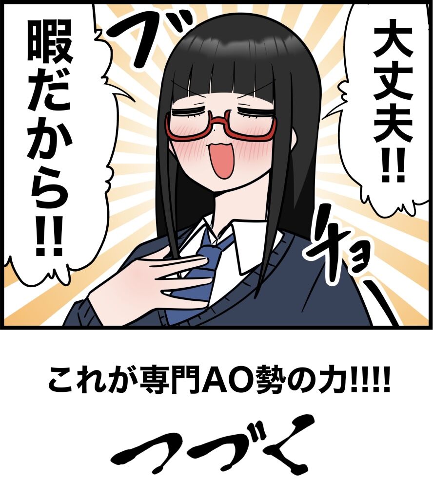 5A0E13A8-2E0E-4551-AF27-84BDF480E214