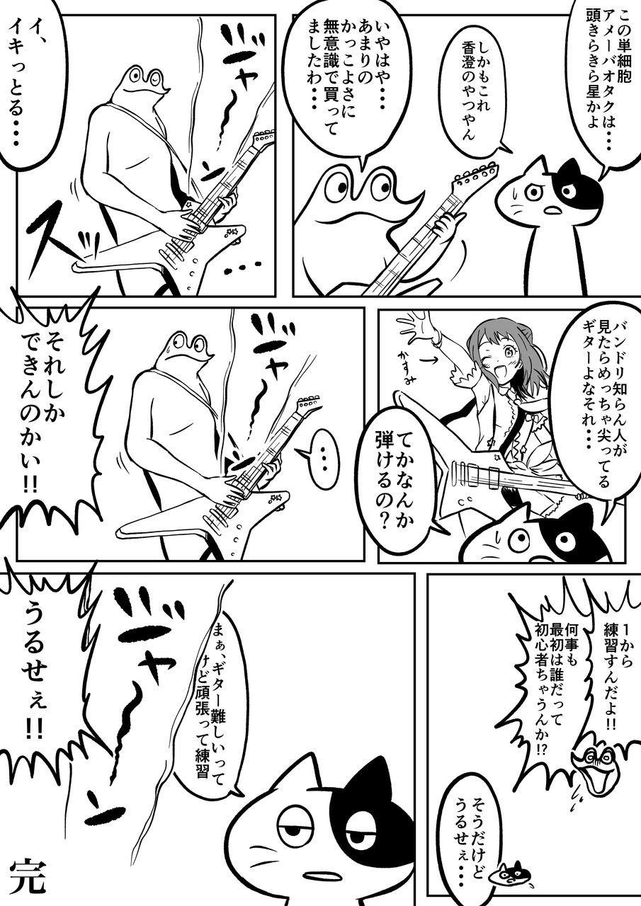 7D0DA775-97F8-4F9B-B4AA-246A70C8AE35