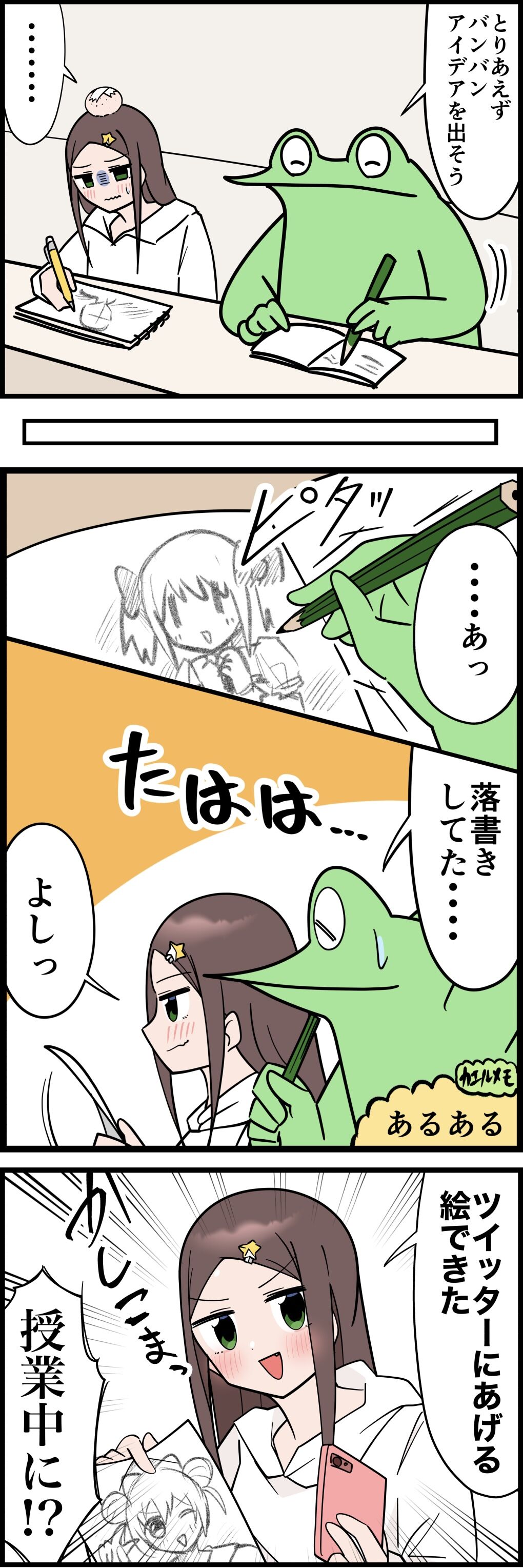 0CEB8CC5-110D-47E5-A2AC-F97E2B2427B4