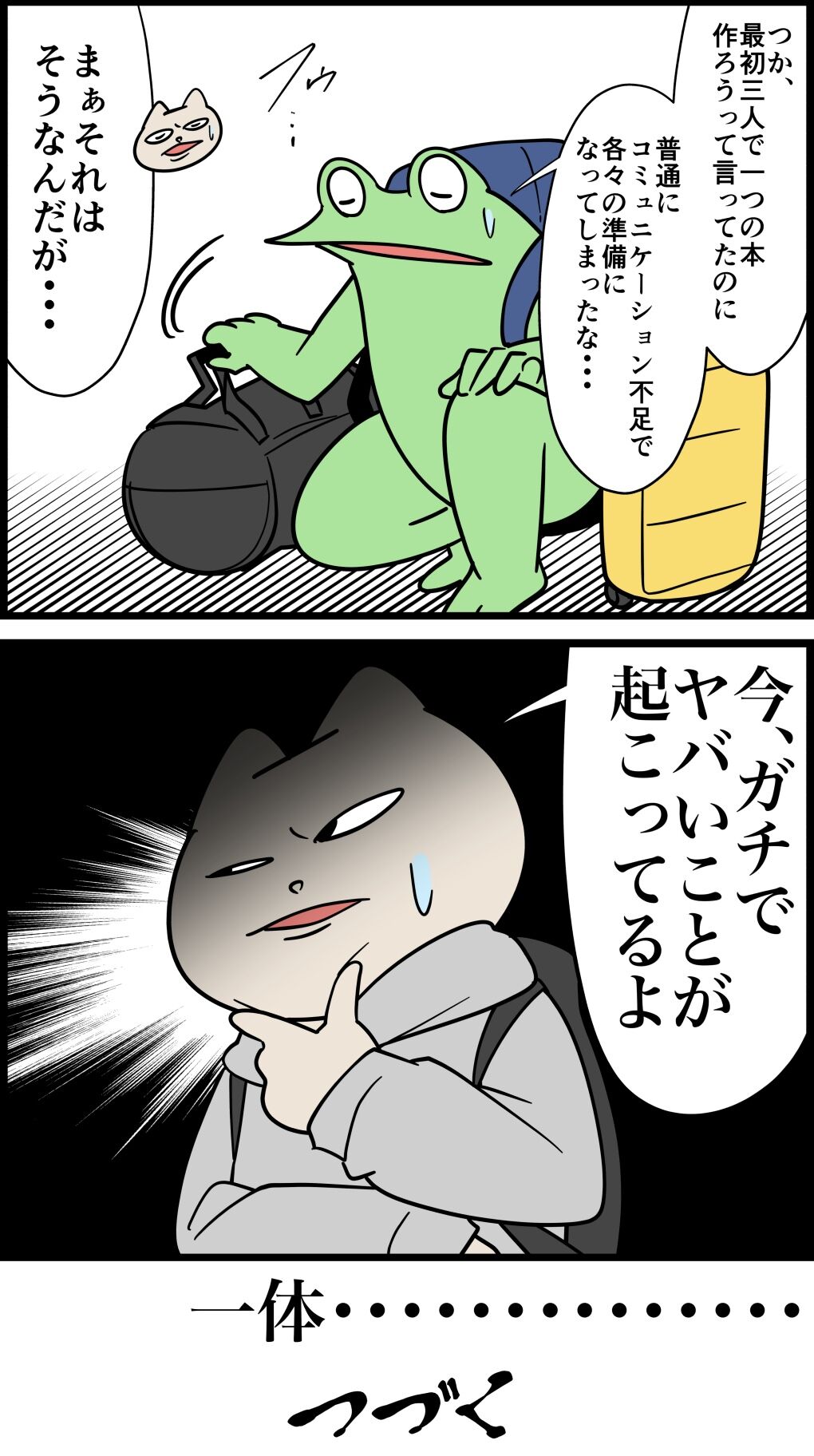 12A5E38B-970E-42BA-A90F-F000DF31F33B