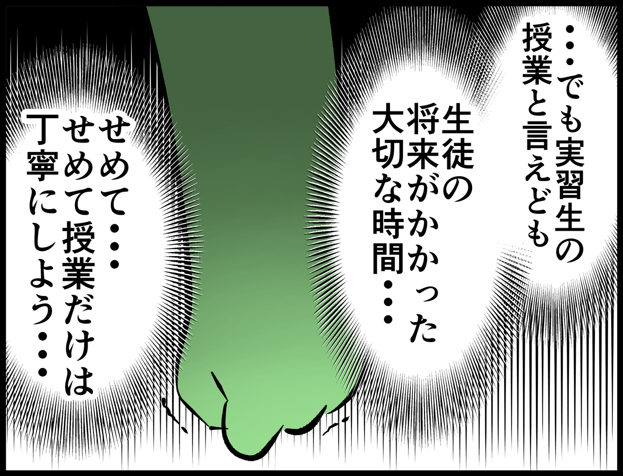 55F3E029-EC5A-4505-A2C0-029117B769EC