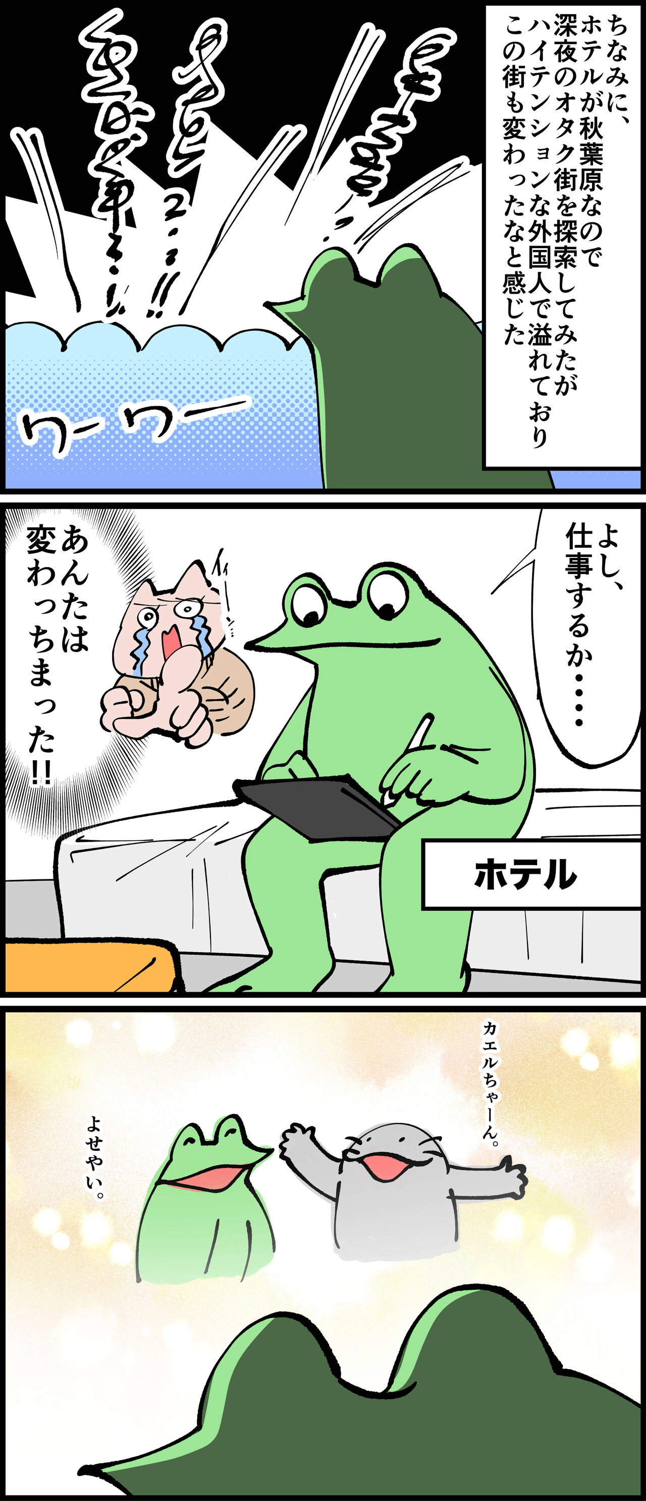E14AE2FB-11C2-4F9A-B609-B042AEDFA437