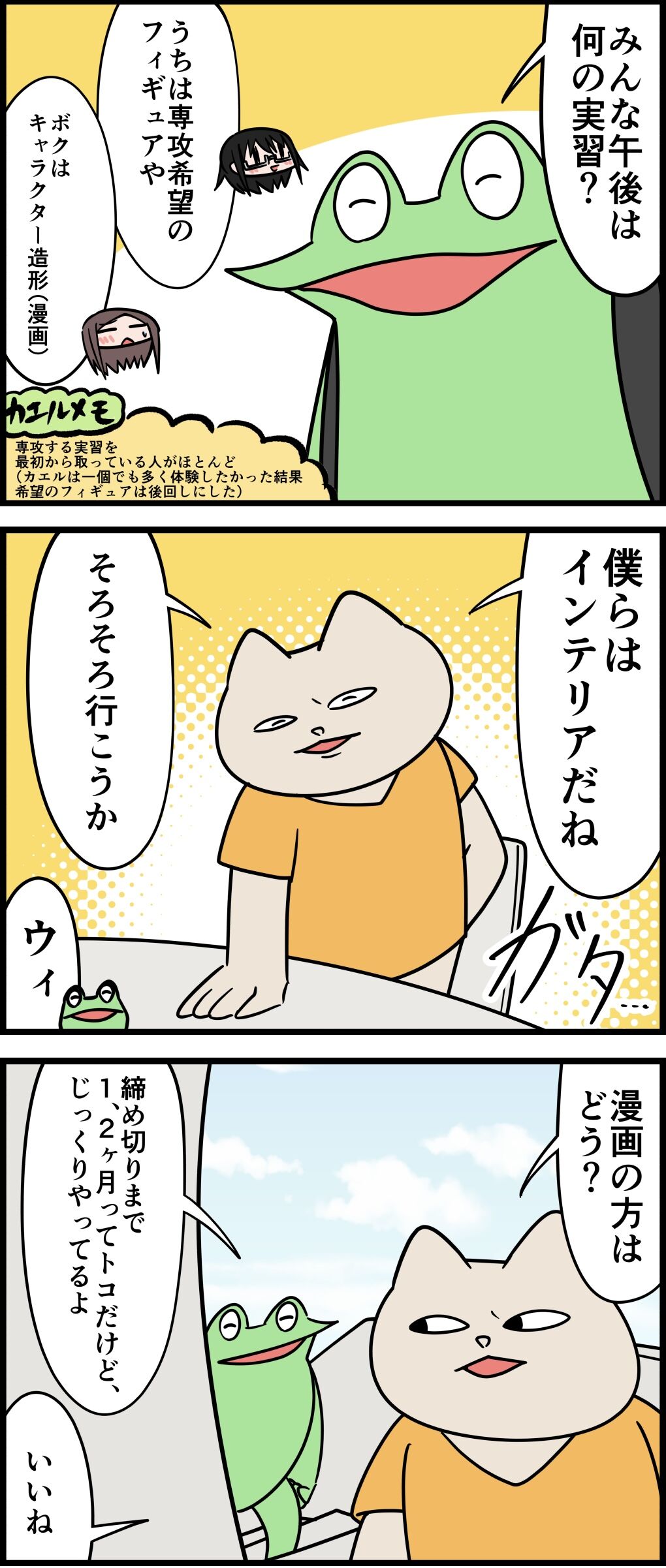 A4A625A6-6EB6-47C2-8DA5-4C3654C3C9F6