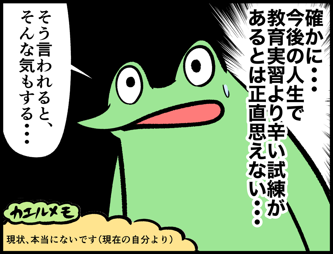 23FFB51E-777E-4A64-877B-F8959267805B