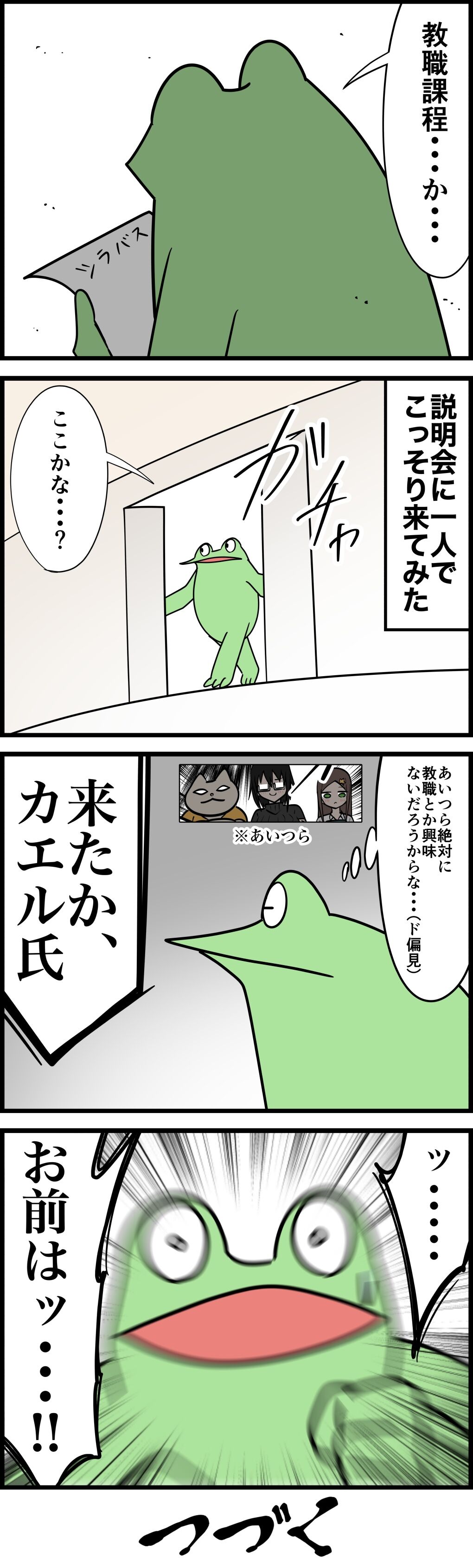 74ABD933-8E4B-49B9-8234-B53E3E08B867