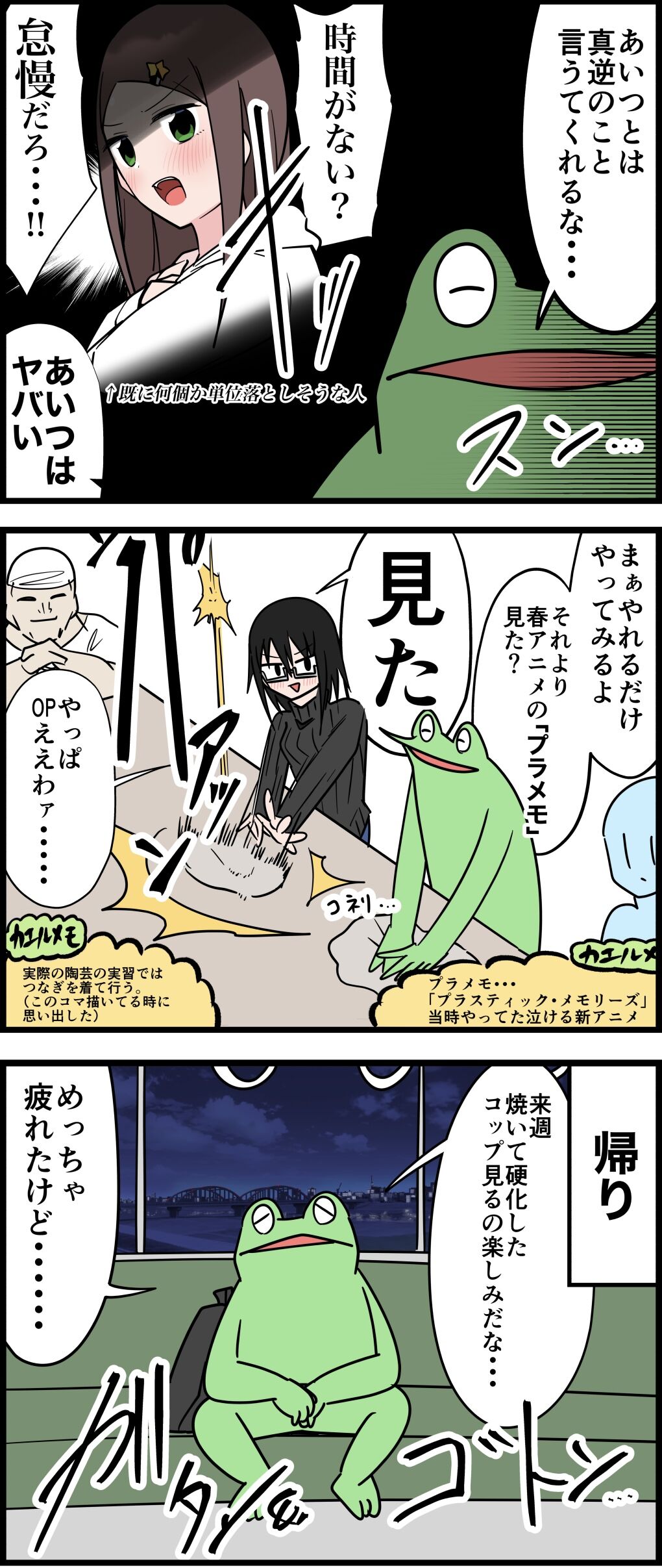 6688B875-CDCA-4912-9DB0-C49F04E5B21B