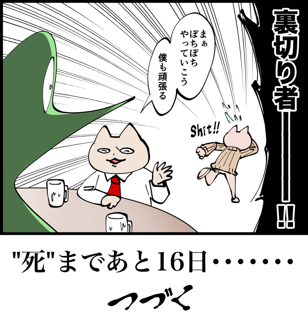 80986428-F621-40C3-AB59-9DE84CC179A3