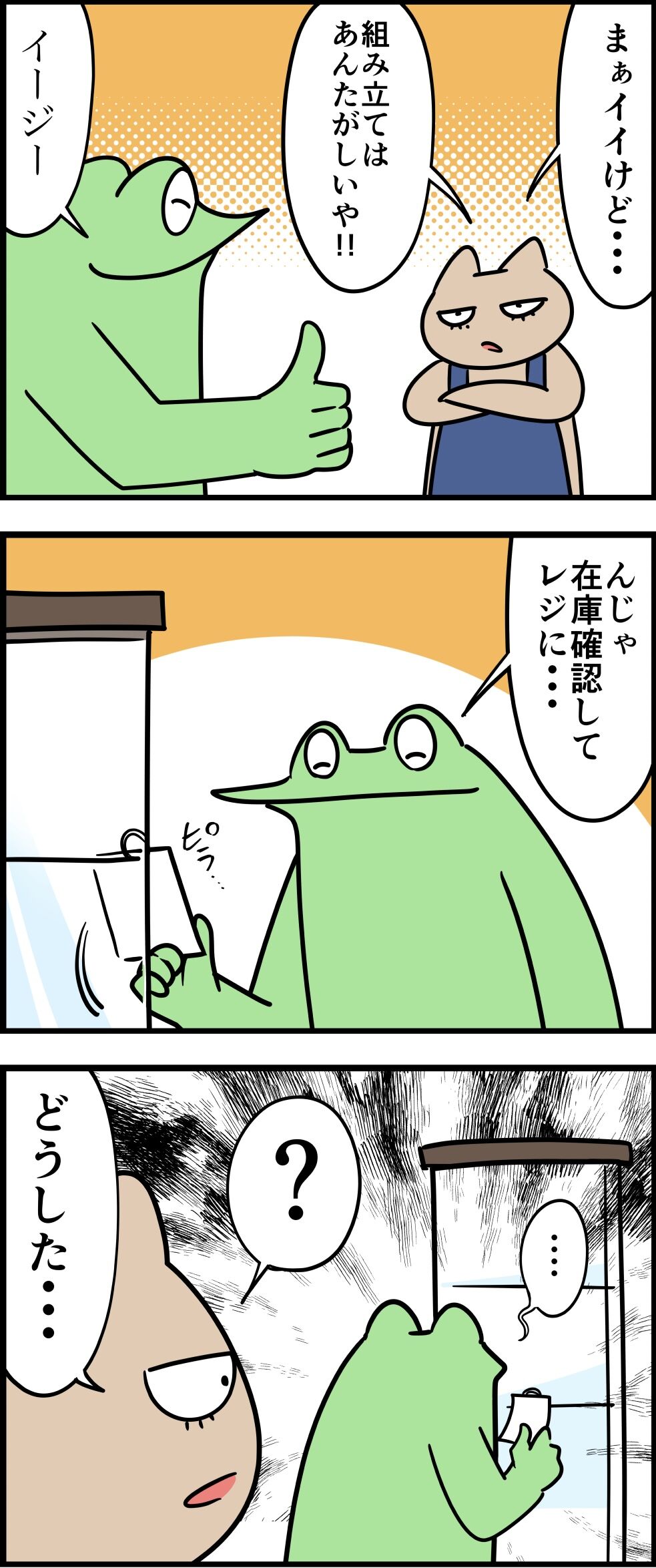 F01A2E80-CAEB-4E58-8941-BD43B50D483E
