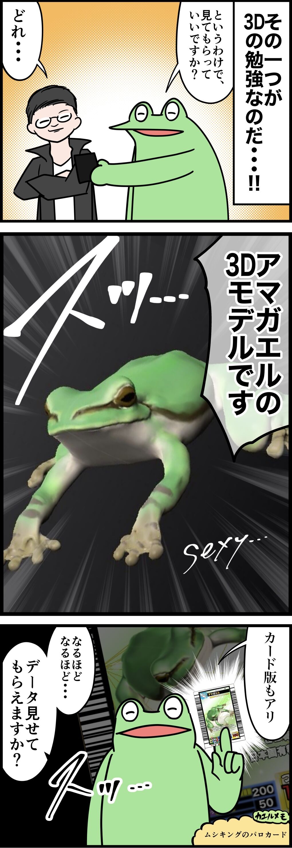 775197C2-AC80-4CCF-9CA3-25E349243EF1
