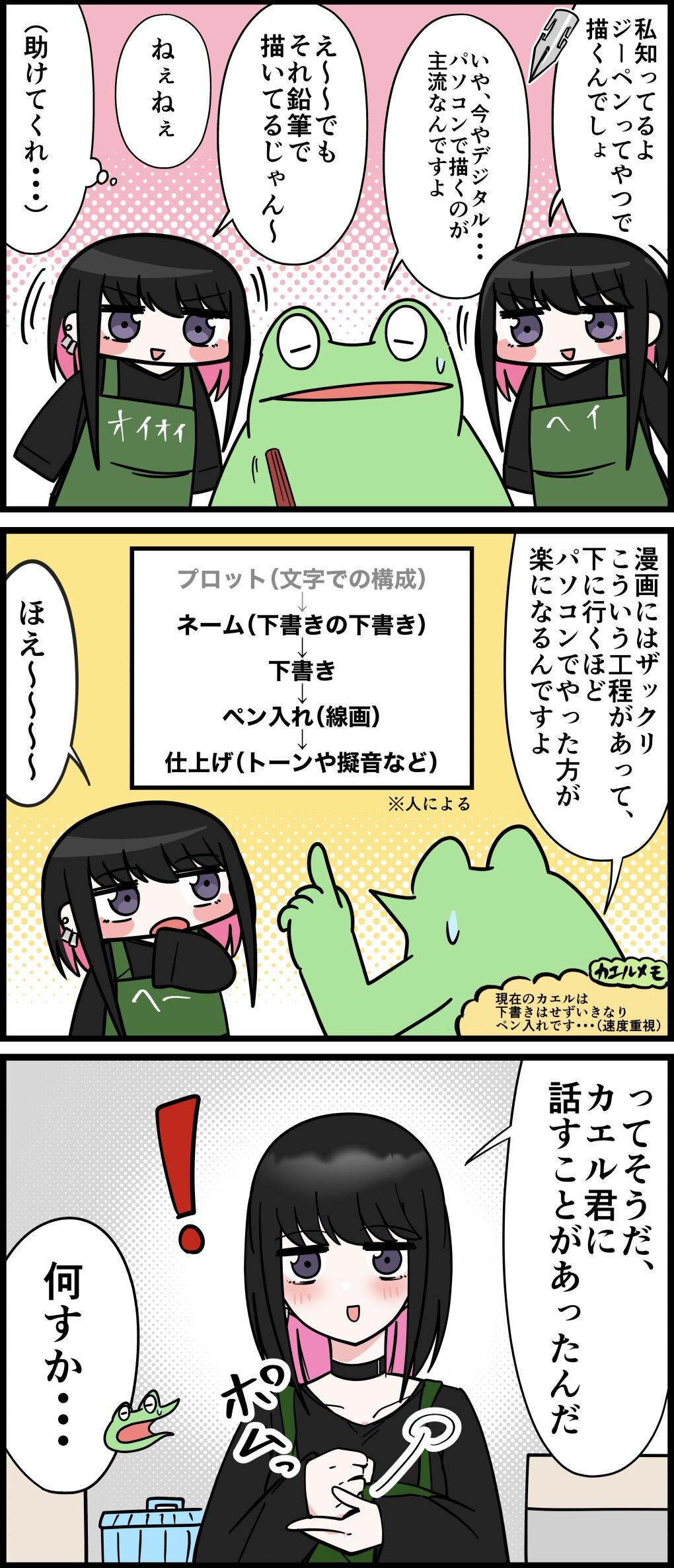 28587572-B88E-430B-AB54-98ECD0B5BEE7