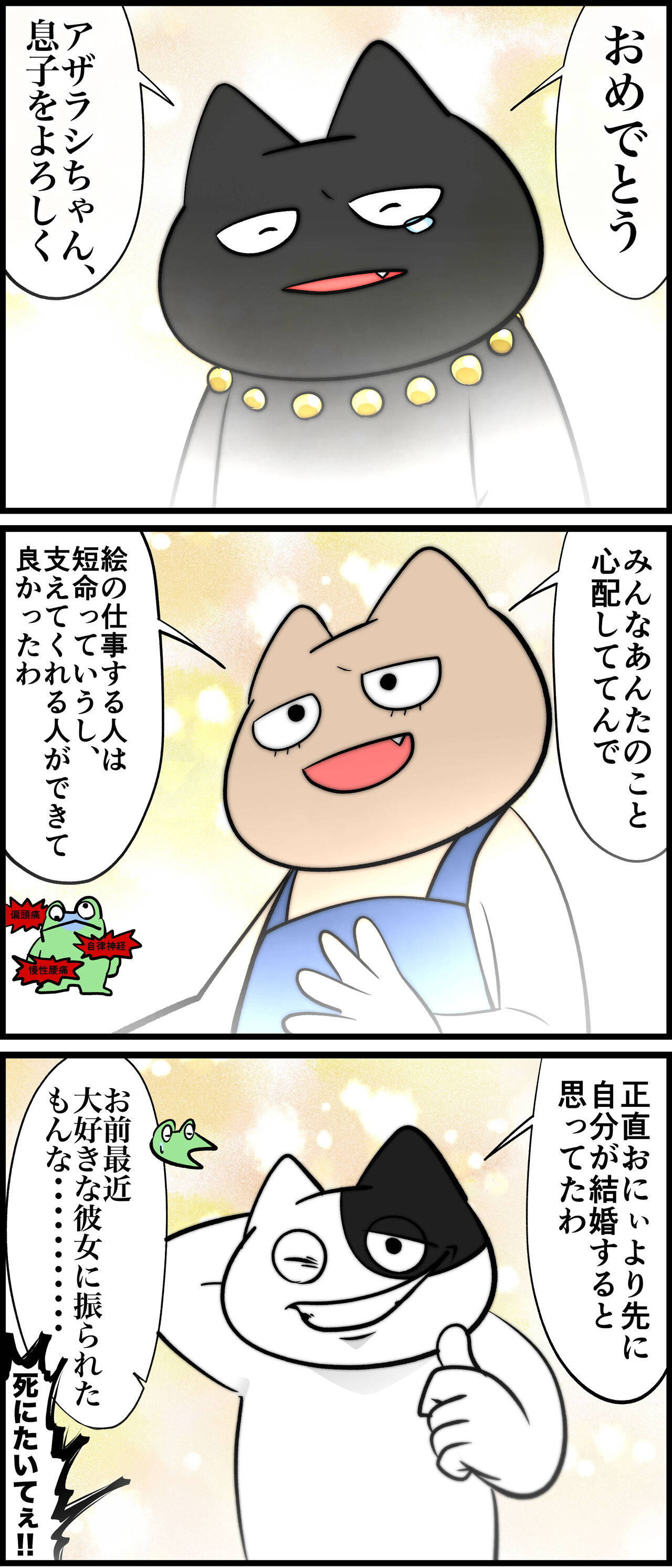 2