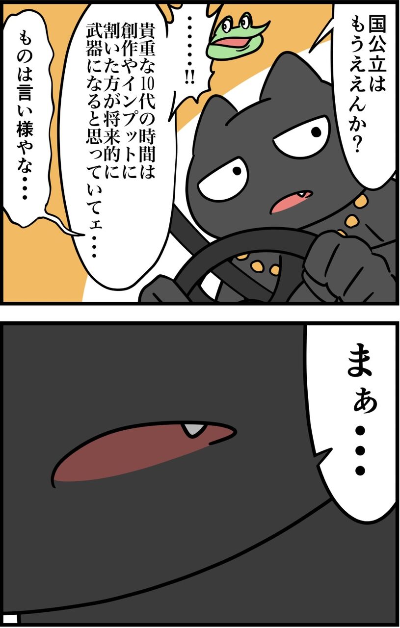4C526758-2FD5-4157-BC7C-1769BC7A9A13