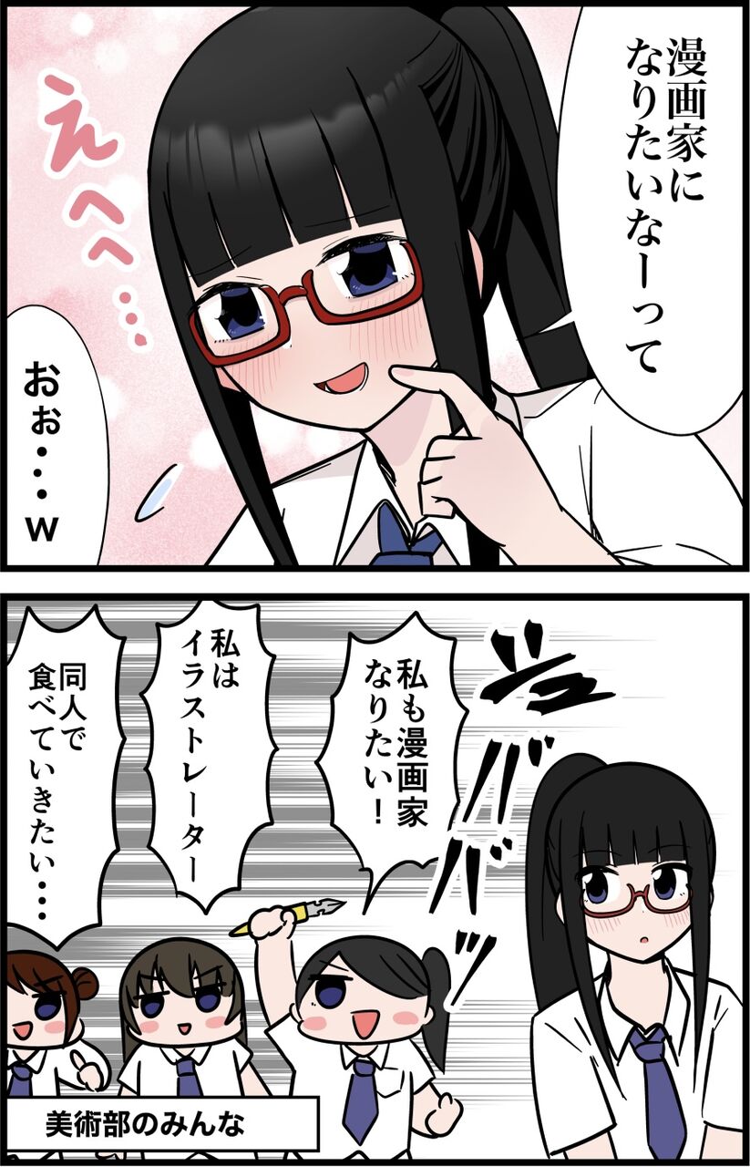 592C2321-F8A4-473C-AA16-5E58086EC3EA