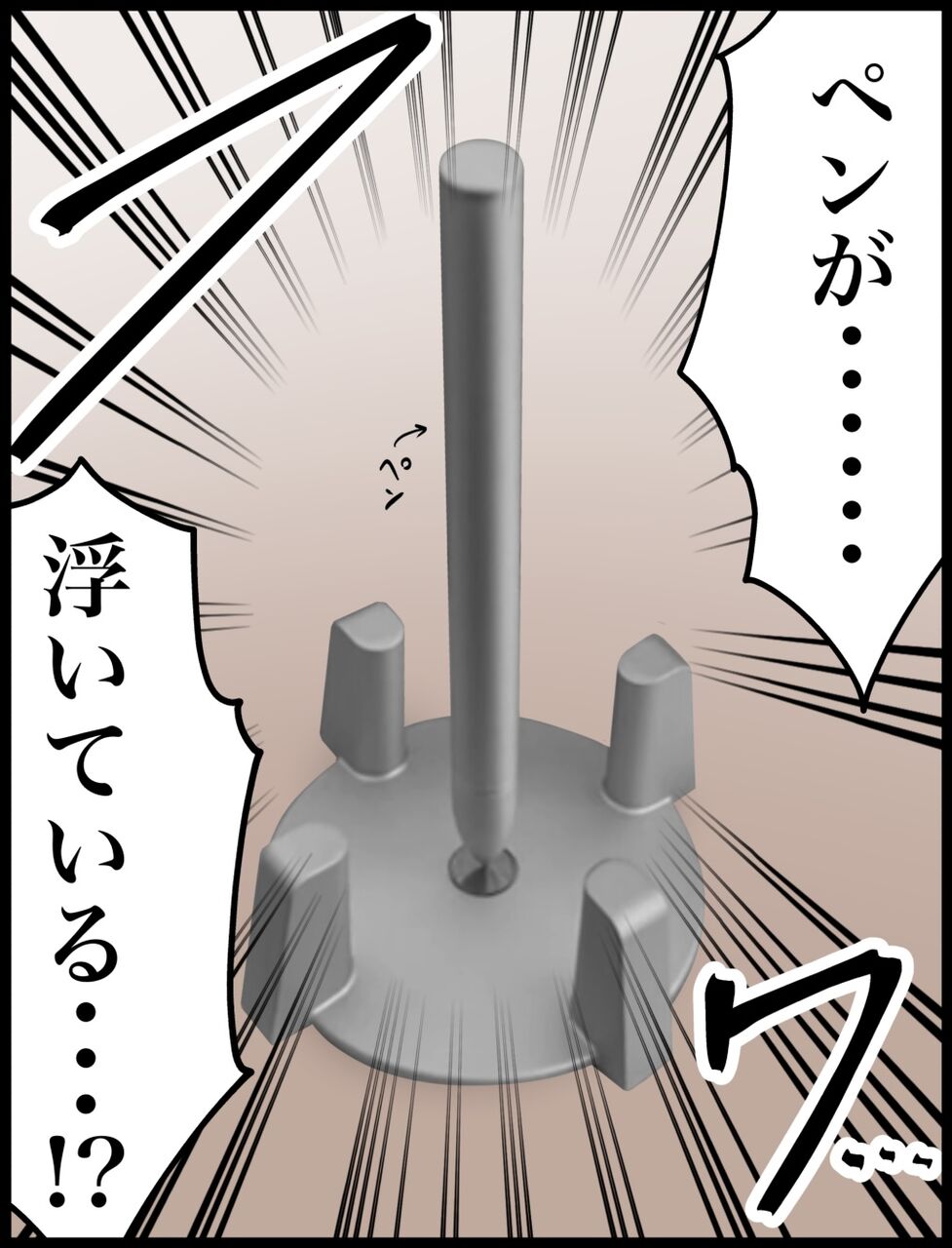 IMG_5693