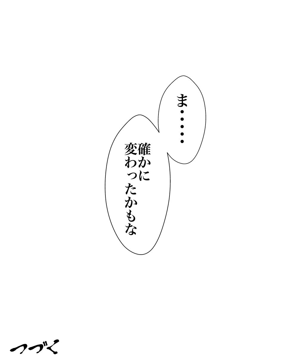 B090A0E7-EC2B-45FD-AE67-6C6DD9F7E81A