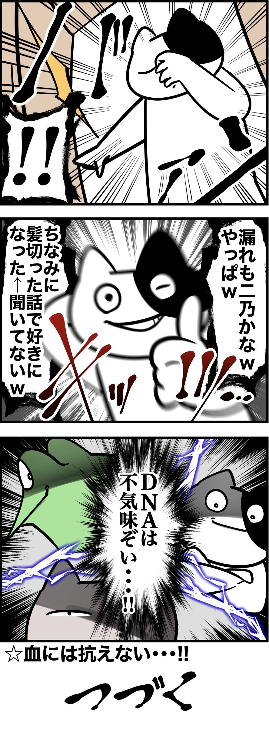 E5831E9C-CE71-4A1E-98F4-6B35F0C18DC9