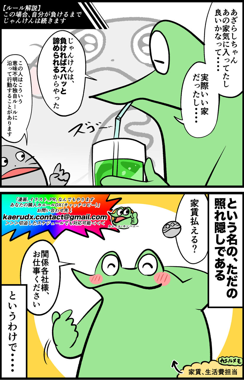 ３