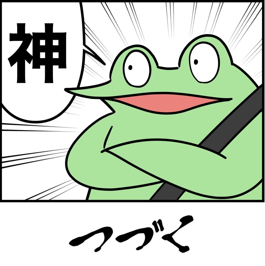 94E56EA3-20A0-4419-8F5F-7CCB12D65025