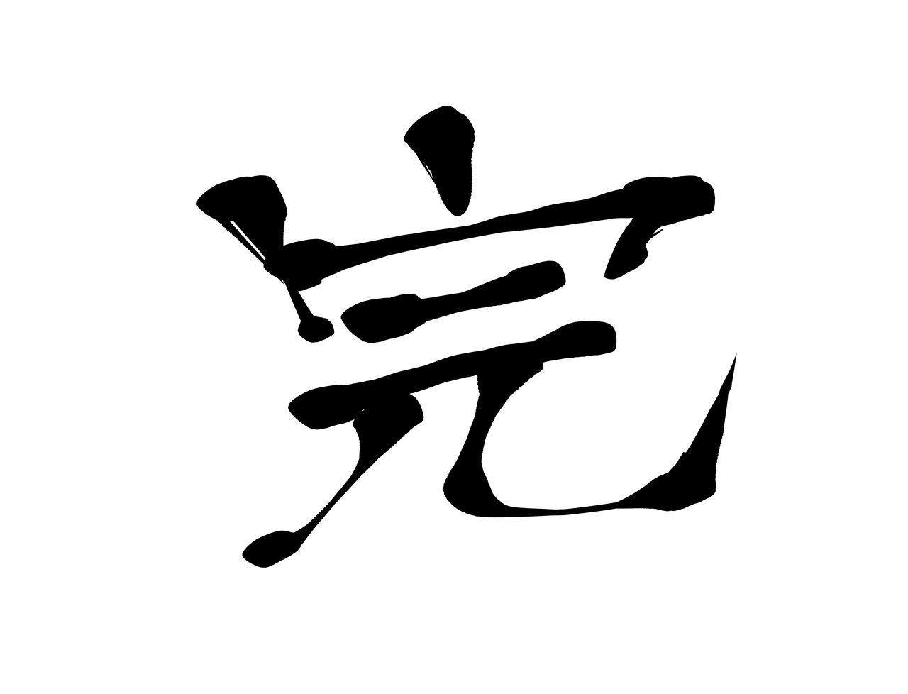 1EB9D239-2F38-4E56-98E3-E50B876E3990