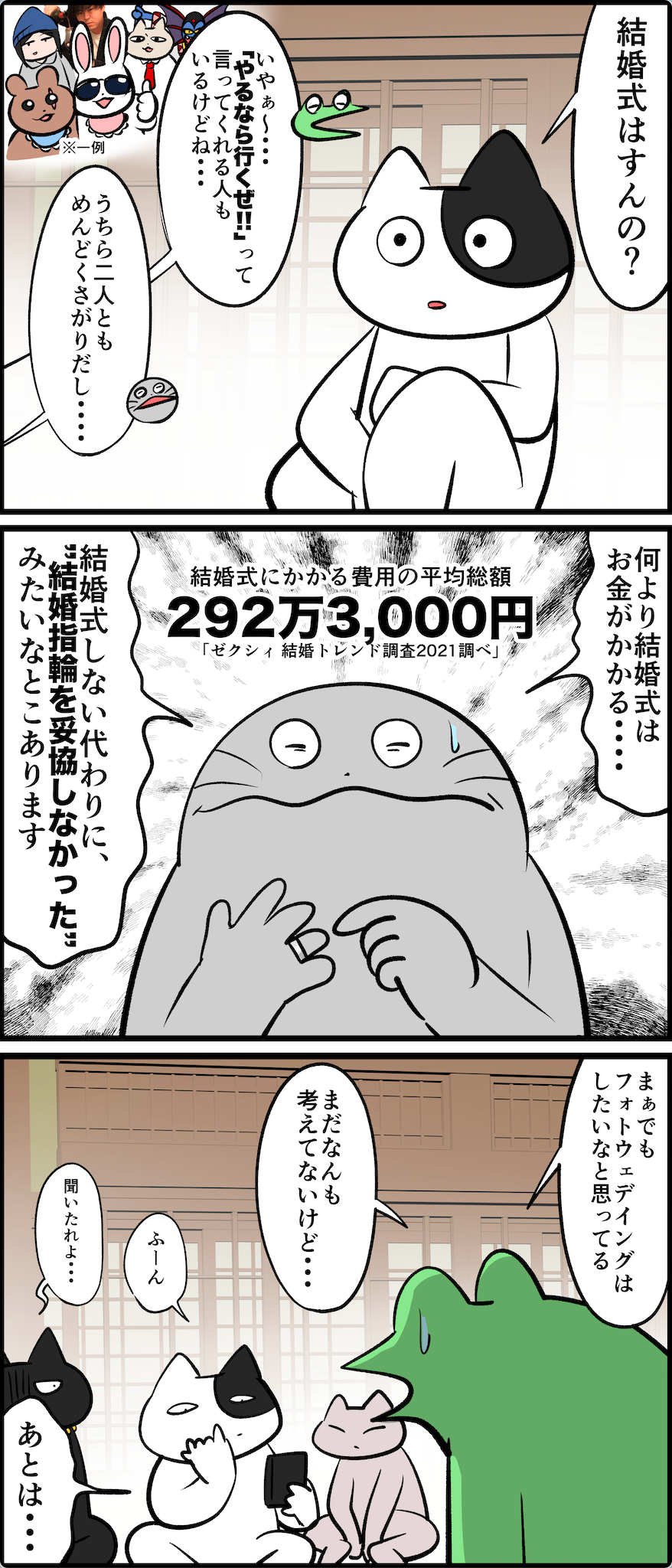 スクリーンショット 2024-04-04 23.29.50
