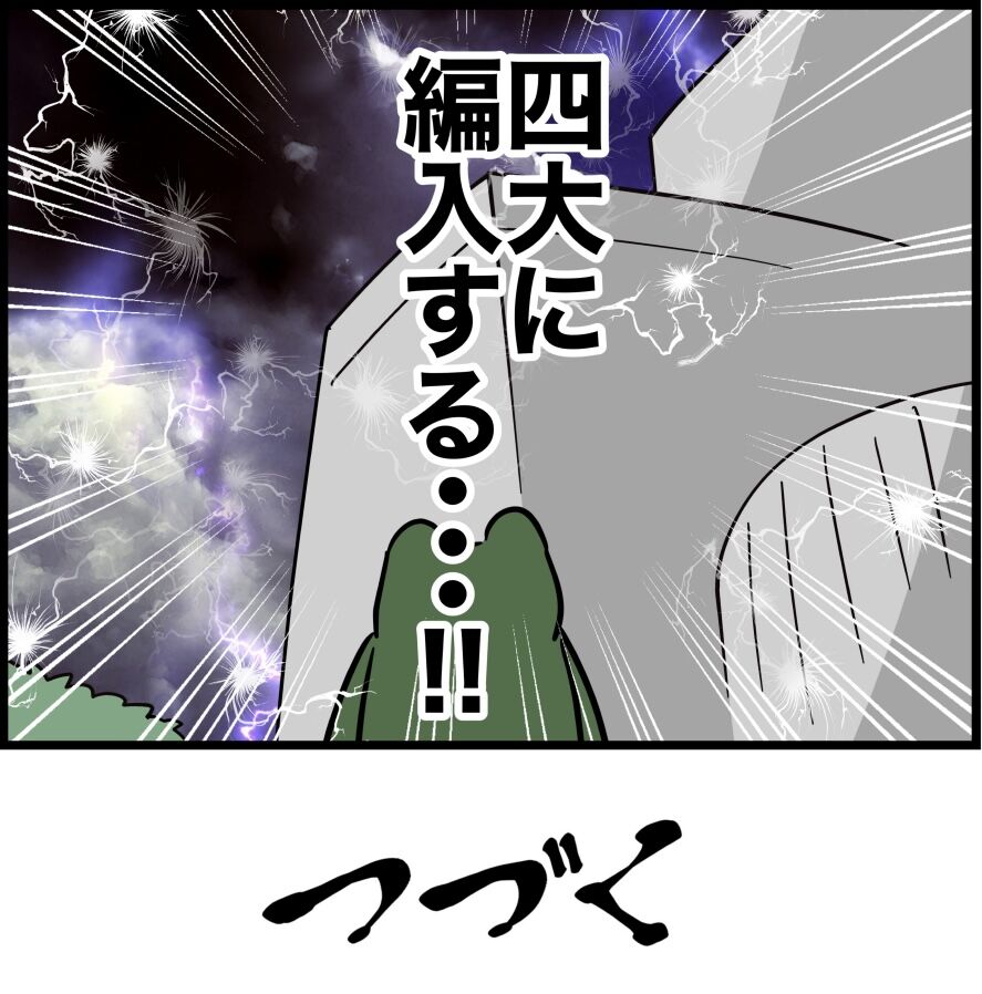 48670260-37A6-496D-8B43-A62AB4971E15