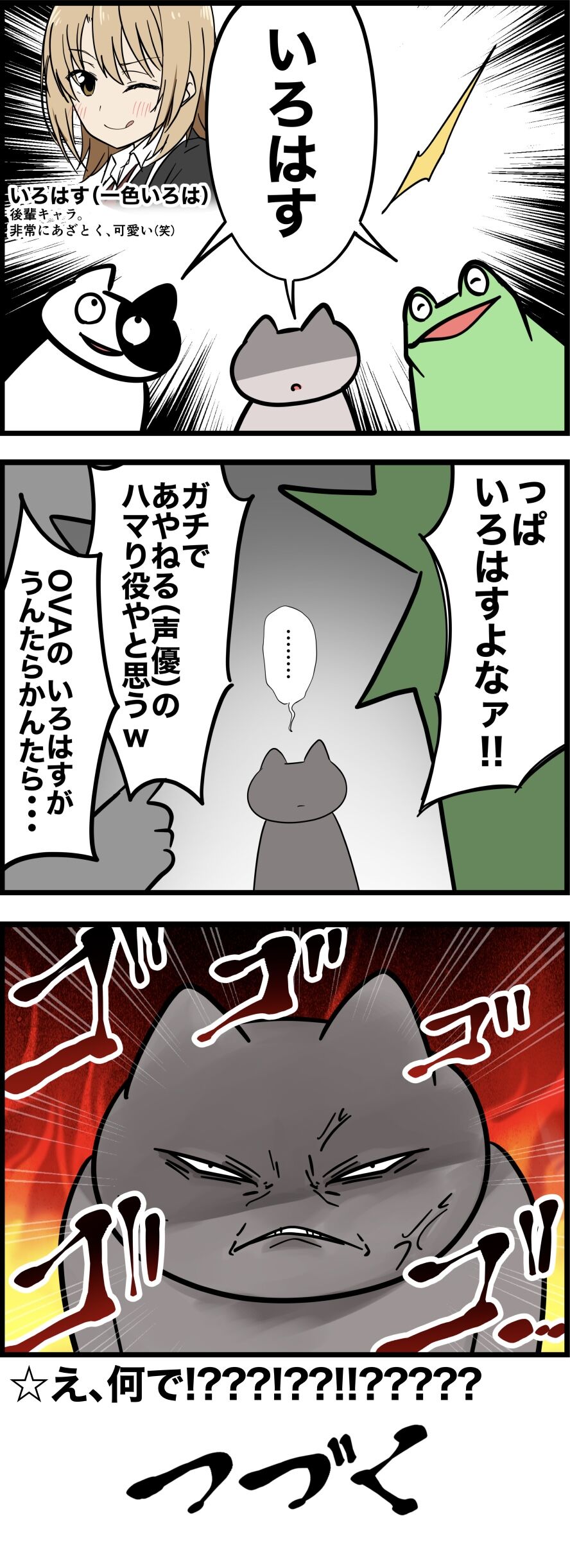 cc0f8419