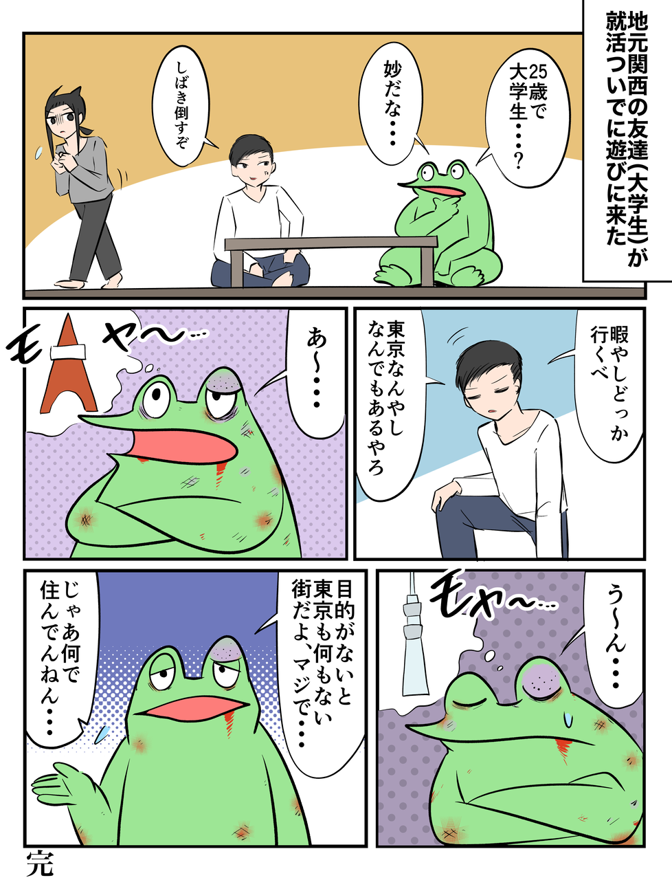 AF8A8F9B-D803-4436-A228-DD1DC26B98C5