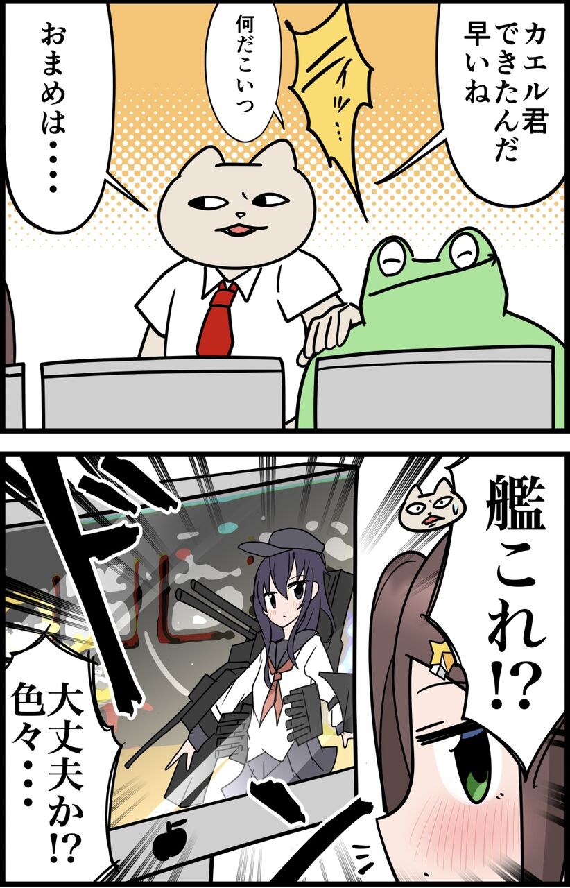 C80C3A31-C46C-486D-A98B-E553C9F288AA