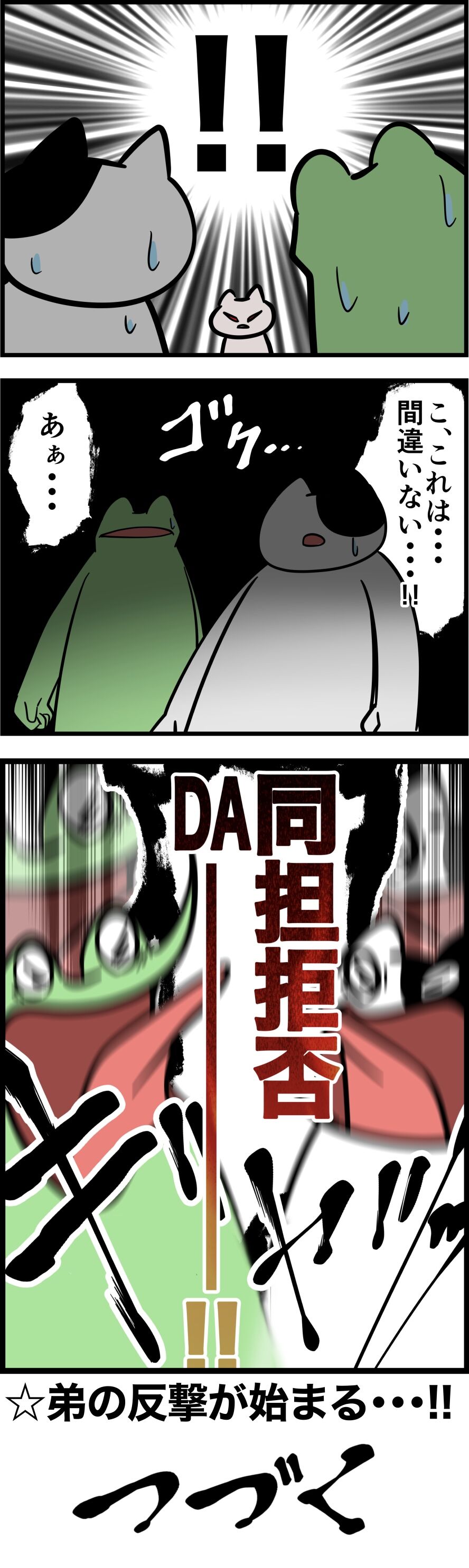 1f7b0f23