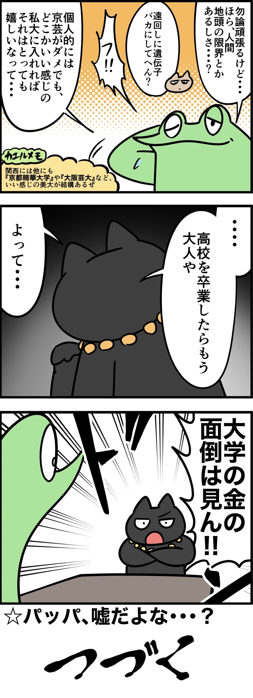 45DB1B4C-D6F2-4CC0-8647-E8BA56CE2B6B