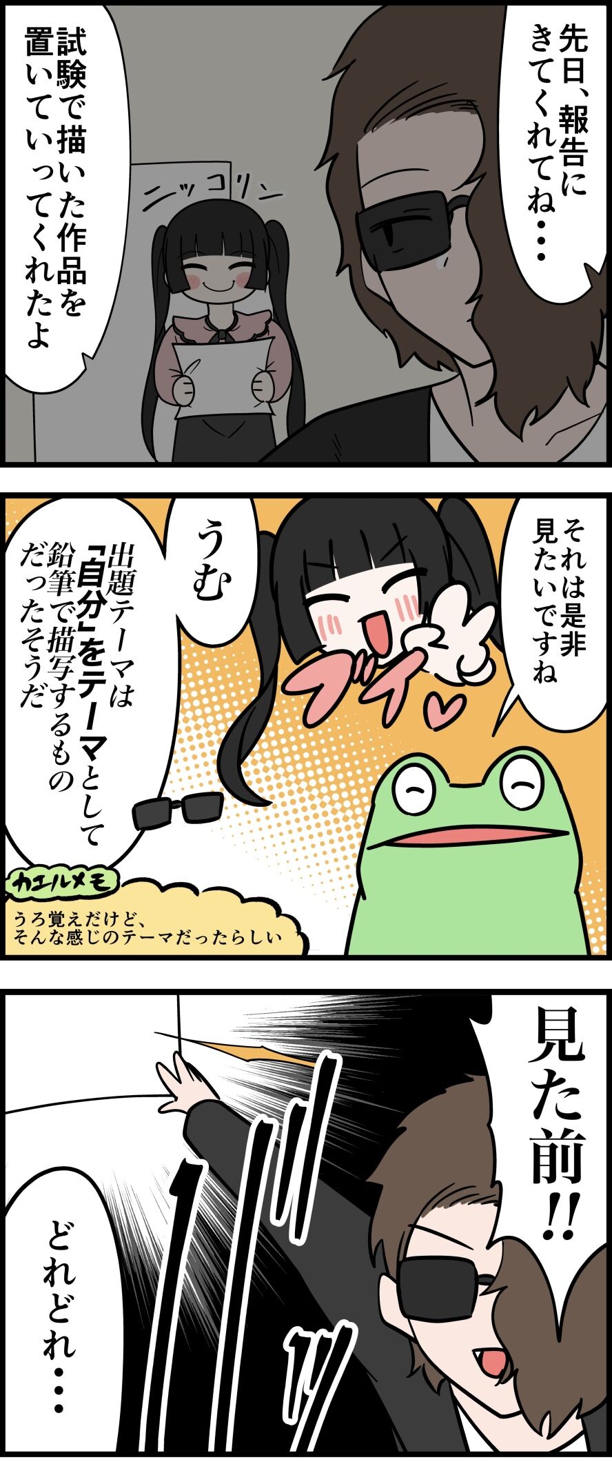 B7917EE0-6380-475A-9207-DD44EB737F5A