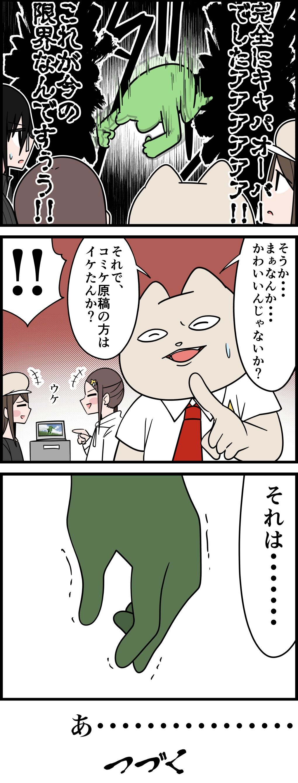7B3F30CF-87AE-4CFF-9F7F-86E6A703C317