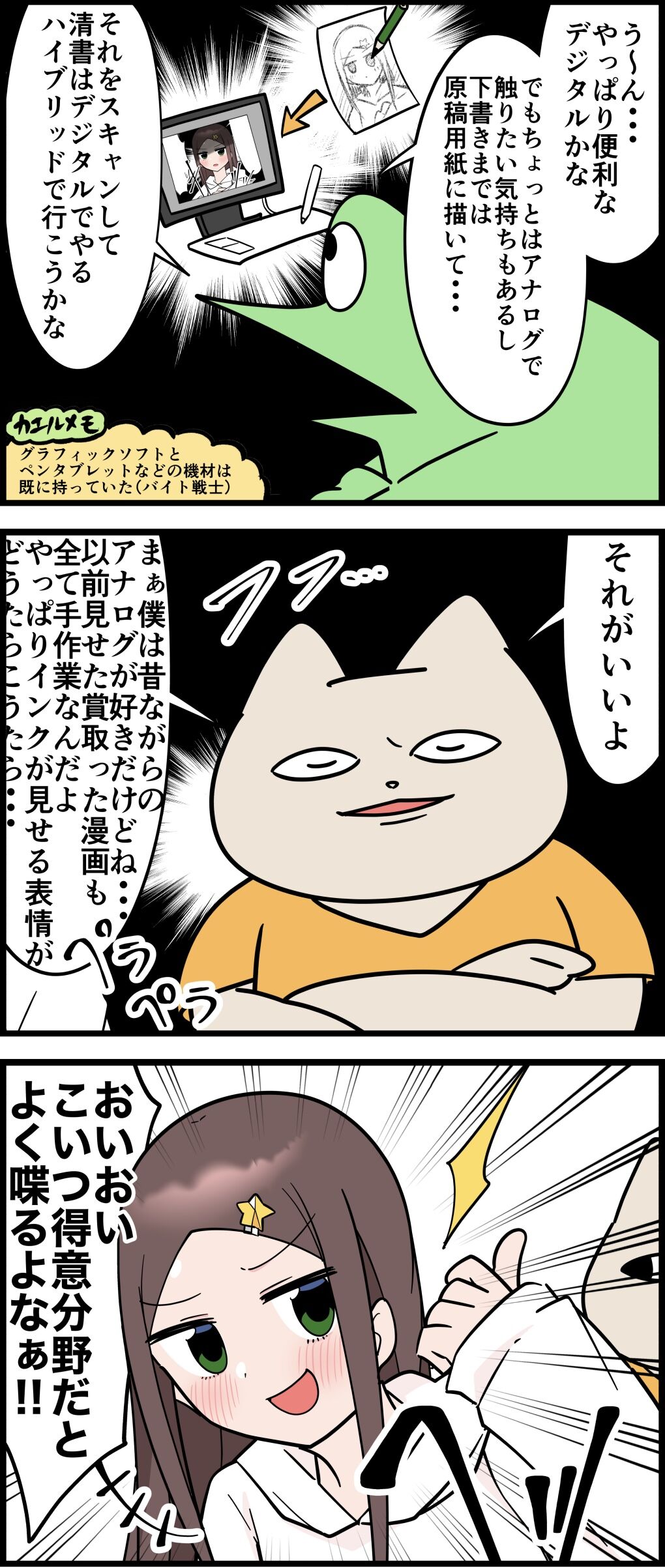 1AD9087F-77DE-4E36-92AD-A52F19028AA1