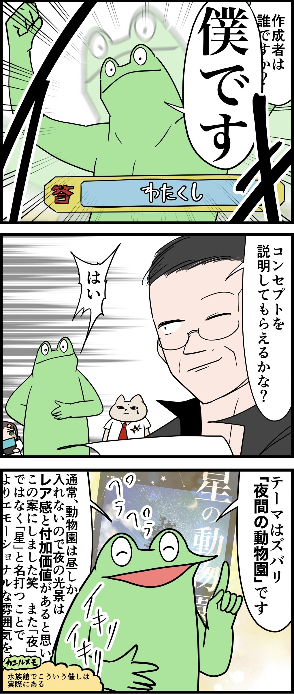 2906303E-272E-4A87-9307-5F9A1123A794