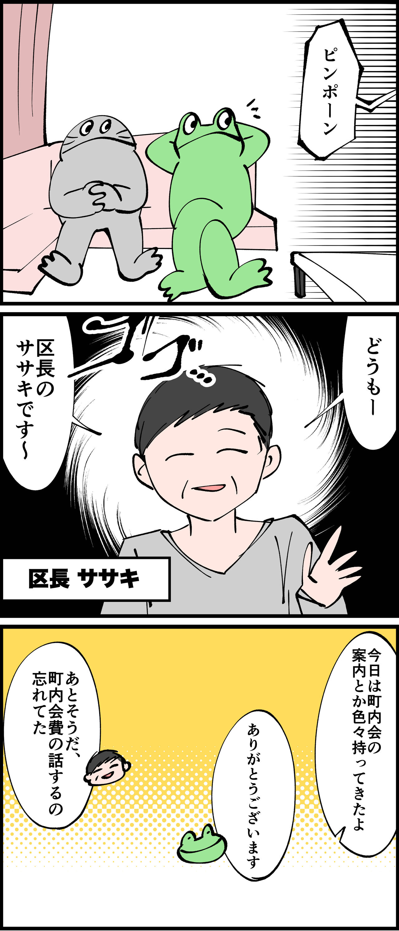 BD109E14-77A6-410F-B147-FD6D801DD9FA