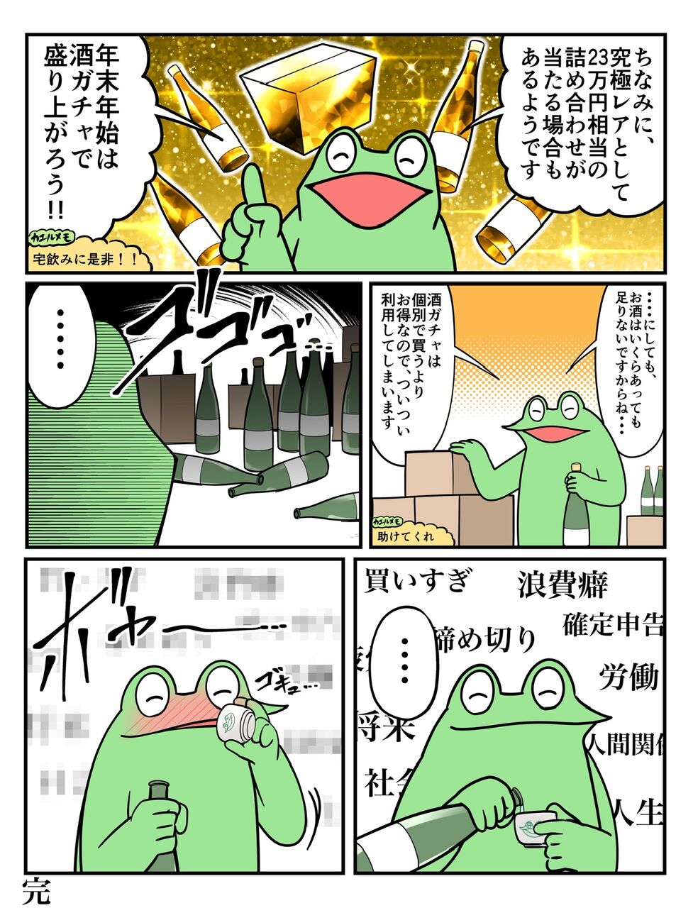 CCDCD5C0-0A0F-4E9A-A507-B1613127A1C3